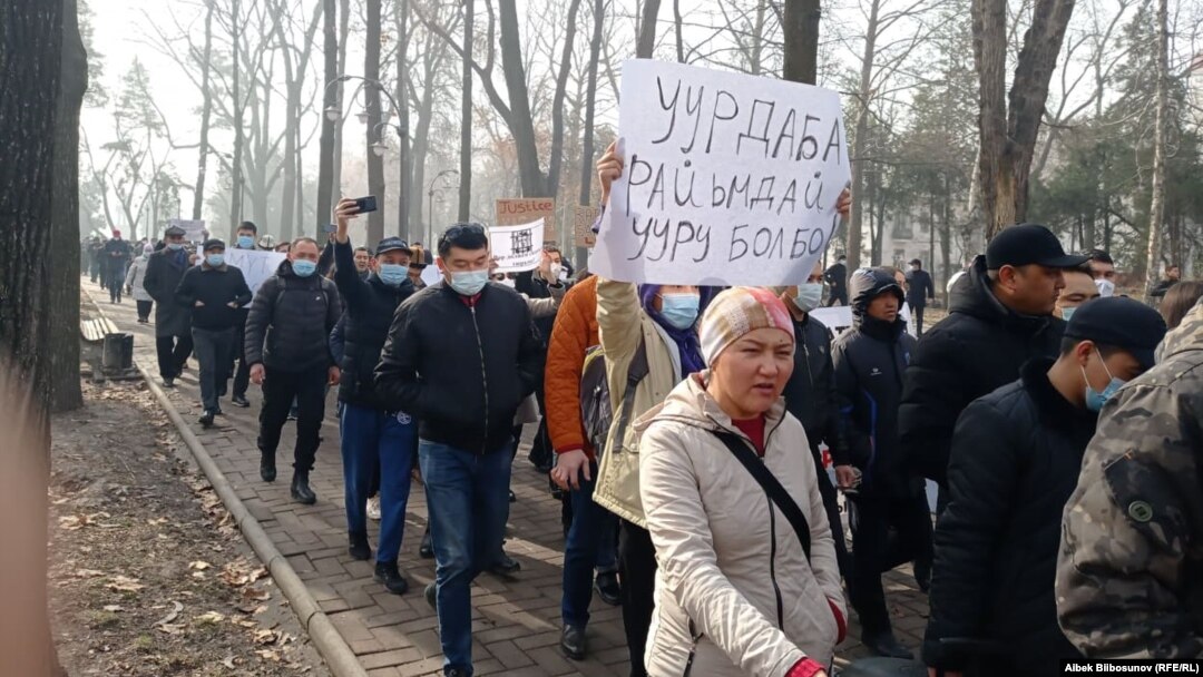 Коррупцияга каршы тынч жүрүш. 14-февраль, 2021-жыл.