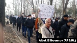 Участники марша «За справедливость!», 14 февраля 2021 г. 