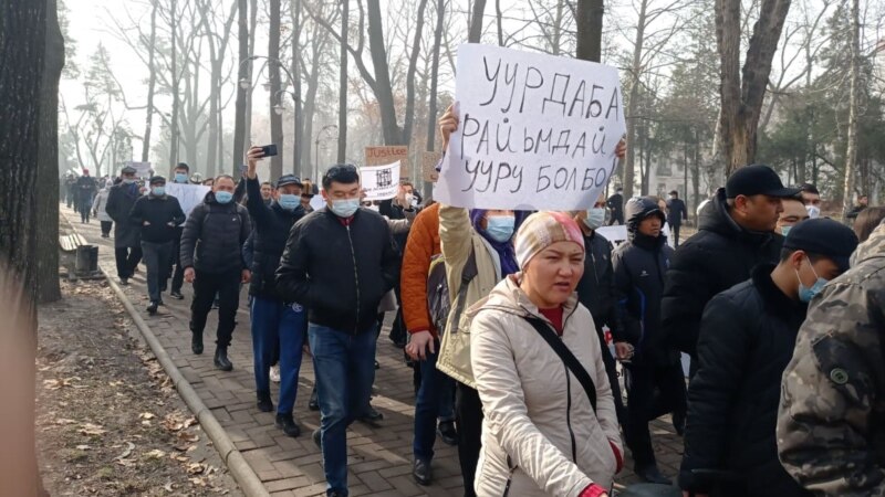 Бишкекте коррупцияга каршы тынч жүрүш болду
