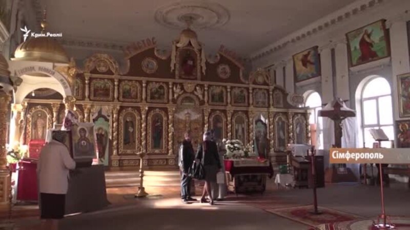 Церковь объединяет крымчан в сложные времена (видео)