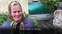 «Пяць гадоў на вуліцы». Бяздомнікі працавалі за магчымасьць начаваць у падсобцы