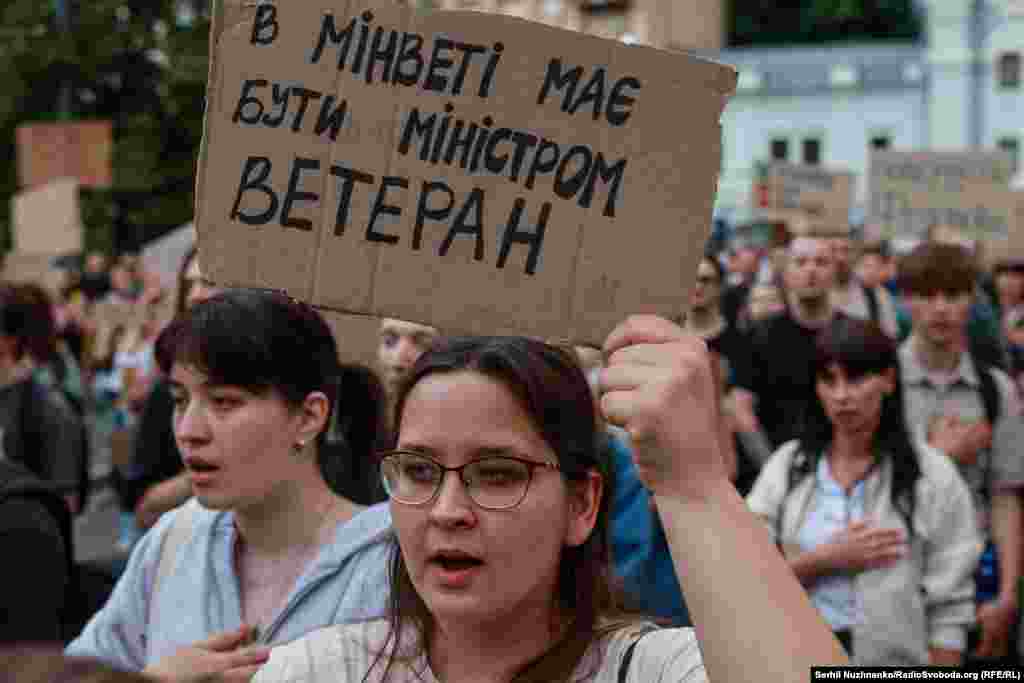 Протестувальники вважають, що в Міністерстві у справах ветеранів міністром має бути ветеран і виступають проти призначення на цю посаду Віталія Кіма. Київ, 24 липня 2026 року