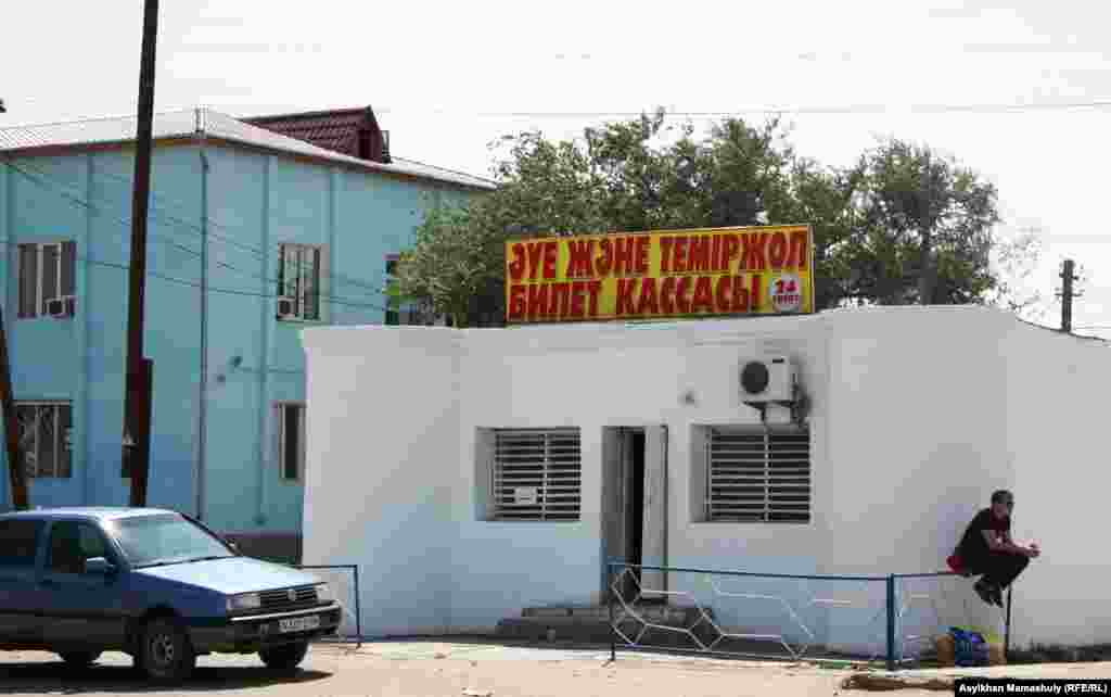 Railway and air-ticket offices in Toretam