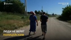 Полиция отказалась контролировать порядок в деревне под Новосибирском