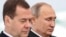 Прем'єр-міністр Росії Дмитро Медведєв (ліворуч) і президент Росії Володимир Путін