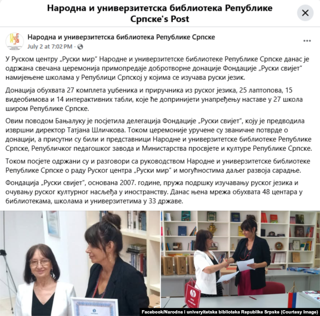 Njoftimi i publikuar në Facebook për donacionin me libra të fondacionit "Bota ruse" për shkollat në Republikën Sërpska.