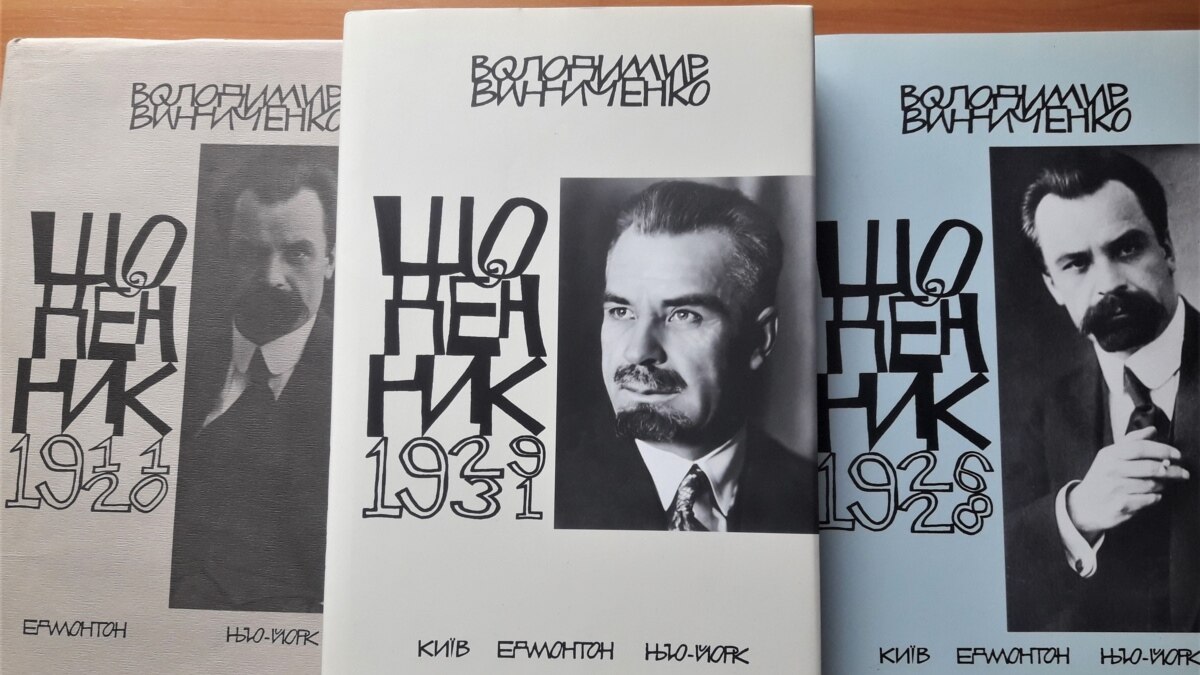 Постать Володимира Винниченка: український революціонер у полоні ...