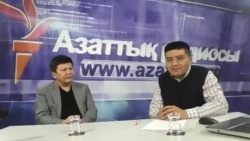 Қанат Тасыбековпен онлайн-конференция