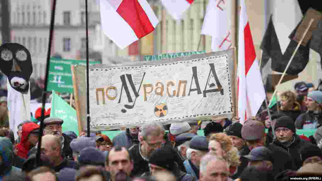 Новы твор Алеся Марачкіна з подпісамі удзельнікаў Чарнобыльскага шляху