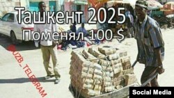 Ўзбек иқтисодидаги инқироз¸ хусусан¸ инфляция даражаси шу кетишда давом этаверса¸ ижтимоий тармоқлардаги прогнозга кўра¸ Ўзбекистон Зимбабве аҳволига тушиб қолади.