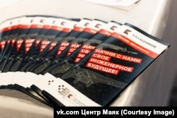 Центр «Маяк» в окупованому Бердянську