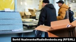За супровідними документами, у відправленні були документи для дисертації вартістю 0 євро (фото ілюстративне)