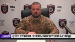 В Луганске появились "зелёные человечки"