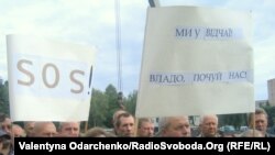 Пікет працівників Рівненського авторемзаводу під Рівненською облдержадміністрацією, 9 вересня 2010 року