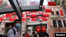 Zastava Kine i Hong Konga ispred ulaza u tržni centar, Hong Kong (28. septembar 2021.)