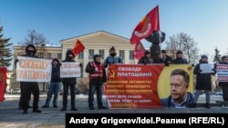 Пикет представителей движения "За новый социализм" в Казани