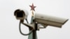 Камера видеонаблюдения ​​возле Кремлевской башни в центре Москвы