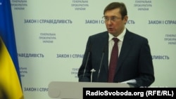 Юрій Луценко