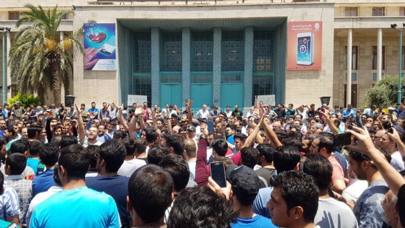 گزارش تصویری تجمع اعتراضی بازاریان تهران