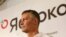 Мэр Екатеринбурга Евгений Ройзман