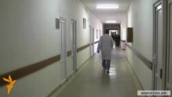 Հիվանդանոցներում ընդլայնվելու է համավճարով բուժծառայությունների ցանկը