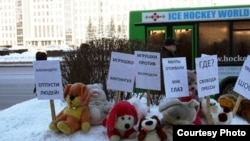 Two men have now been jailed in connection with this illegal toy protest in Minsk on February 10. 