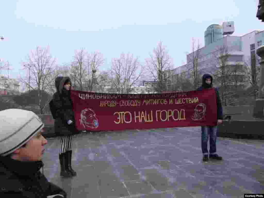 Russia - Ekaterinburg, meeting 15.12.12