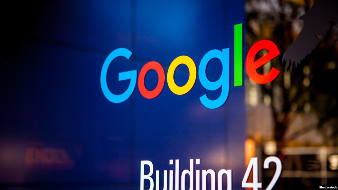 Google şirkətinin qərargahı