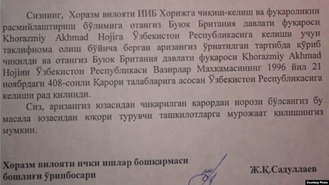 Хоразмий яқинларига келган расмий жавоб