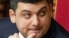 Ukrainian parliament speaker and the leading candidate for prime minister Volodymyr Hroysman takes part in a parliament session in Kyiv on April 12.