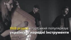 Бандура на 4 мільйони. Український дует б’є рекорди переглядів у Фейсбук (відео)