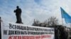 Кримчани мітингували на підтримку Загальної декларації прав людини