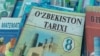 Тарих ва пропаганда: Кремл ўзбек дарсликларига қизиқмоқда
