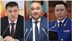 Камчыбек Ташиев, Нурланбек Тургунбек уулу жана Курманкул Зулушев. Коллаж.