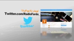 ایستگاه‌پنجشنبه: قسمت دوم