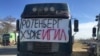Плакат на фуре одного из участников забастовки дальнобойщиков. Ротенберг - владелец компании-оператора системы "Платон".