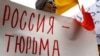 «Відійдіть, терористів ведуть»: дружина розповідає, як кримчанина етапували по вулиці в Росії