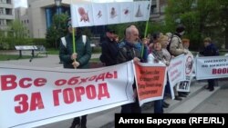 3 июня в Новосибирске жители протестовали против дорожных проектов