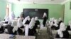 نگرانی دیدبان حقوق بشر از احتمال محروم شدن دختران افغان از تحصیل

