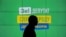 Штаб партии «Слуга народа» в Киеве