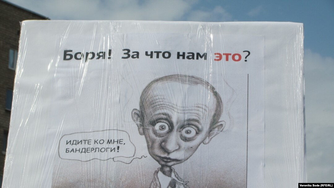 Москва, 6 мая 2012 года, плакаты митинга и шествия на Болотной