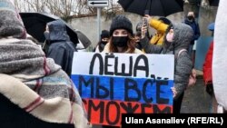 Акція на підтримку російського опозиційного політика Олексія Навального в Празі, Чехія, 23 січня 2021 року