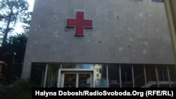 Офіс Червоного Хреста в Дахау, Німеччина