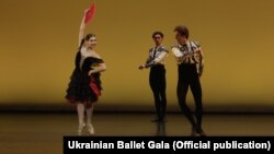 Із постановки Ukrainian Ballet Gala