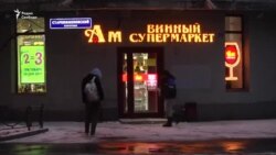 В России восстанавливают систему вытрезвителей