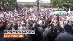 В Хабаровске тысячи людей вышли на акцию в поддержку арестованного губернатора Фургала