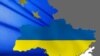 Україна-ЄС: єврооптимісти понизили градус сподівань