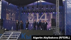 Сахнада Бишкек шаарынын мурдагы мэрлери Нариман Түлеев, Иса Өмүркулов жана азыркы мэр Азиз Суракматов турат.