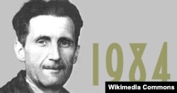 Британ жазуучусу Жорж Оруэлл (George Orwell; 1903-1950).