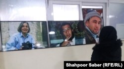 نمایشگاه سه روزه عکس قربانیان آزادی بیان بمناسبت روز ملی خبرنگار در ولایت هرات برگزار شد